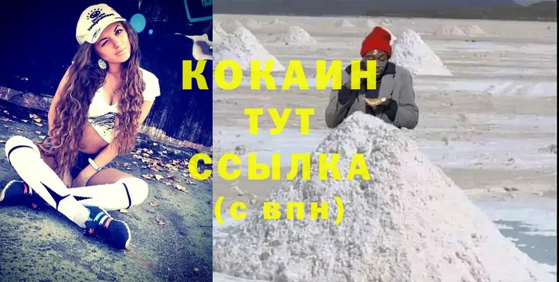 OMG ТОР  Гдов  Cocaine FishScale 