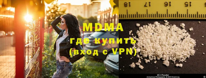 МДМА Molly  Гдов 